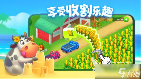 2025熱門莊園游戲盤點與下載指南 開啟你的田園經營之旅